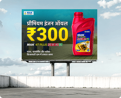 Billboard Mockup